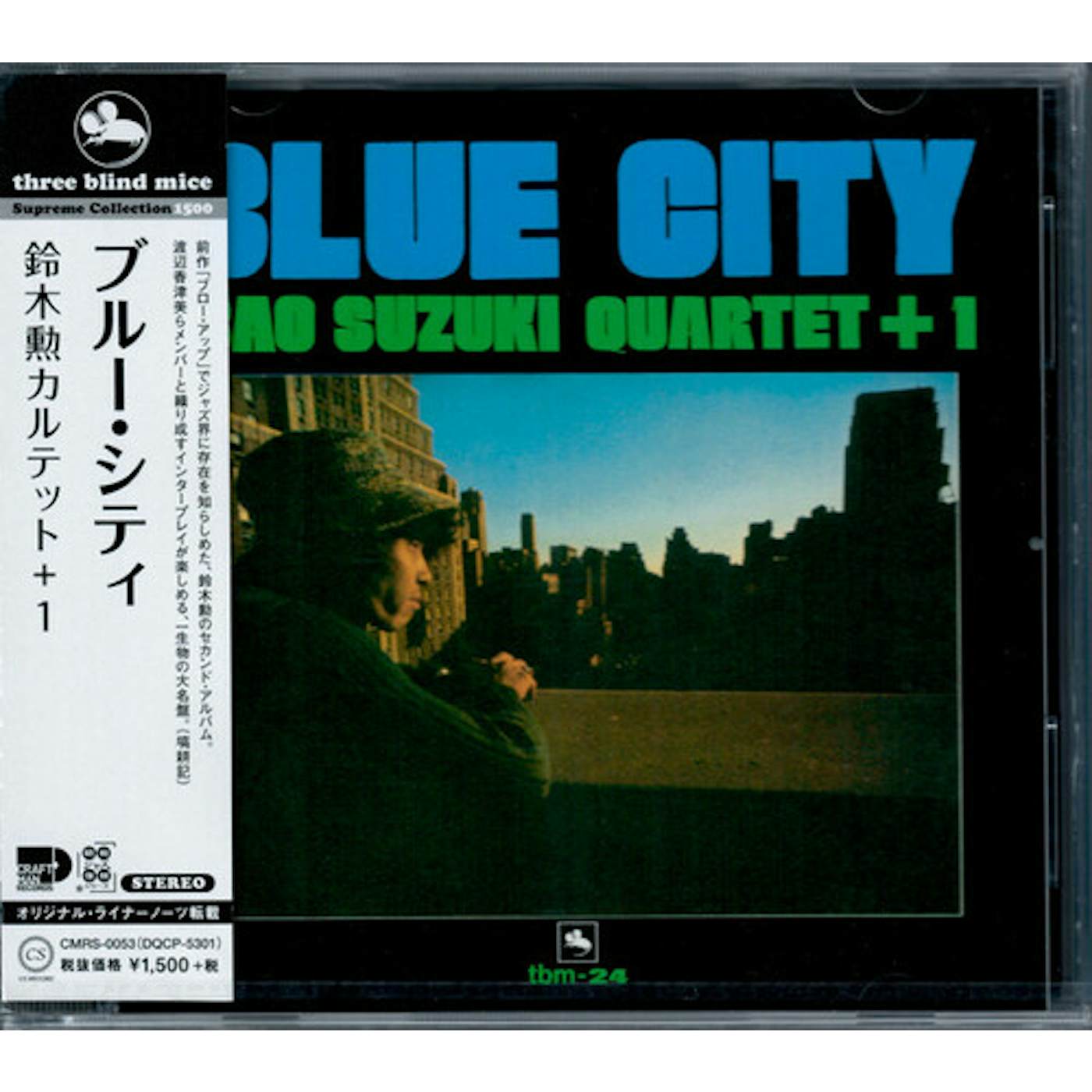 Isao Suzuki BLUE CITY CD