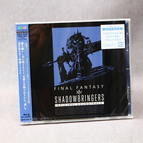 SHADOWBRINGERS: FINAL FANTASY 14 / Original Soundtrack Blu-ray Audio