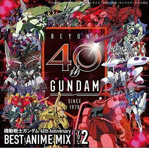 Gundam 40TH ANNIVERSARY BEST ANIME MIX VOL 2 CD