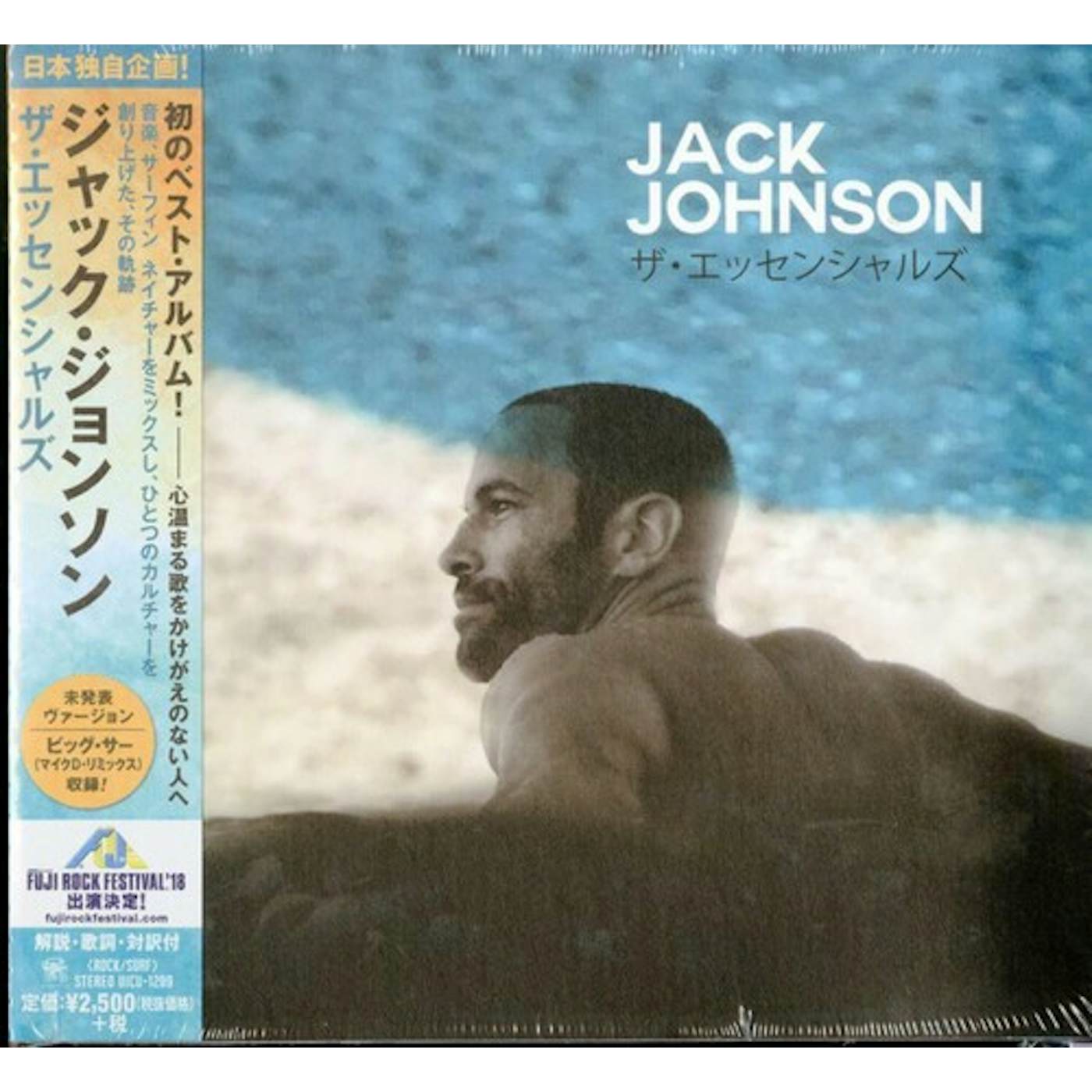 Jack Johnson GREATEST HITS CD