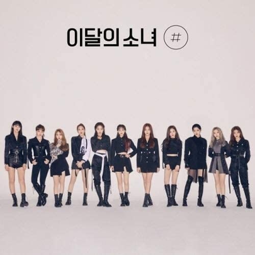 LOONA [#] (NORMAL B VERSION) CD