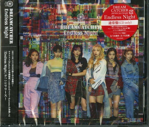 Dreamcatcher ENDLESS NIGHT CD