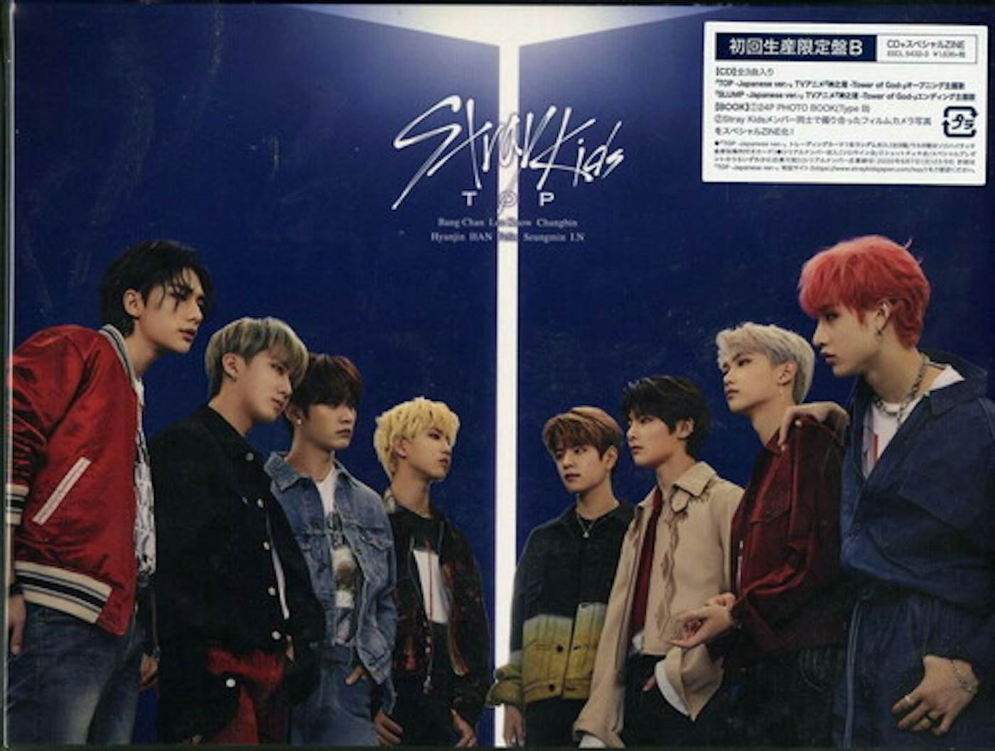 Stray Kids THE SOUND Japan 1st Album Official CD SKZ