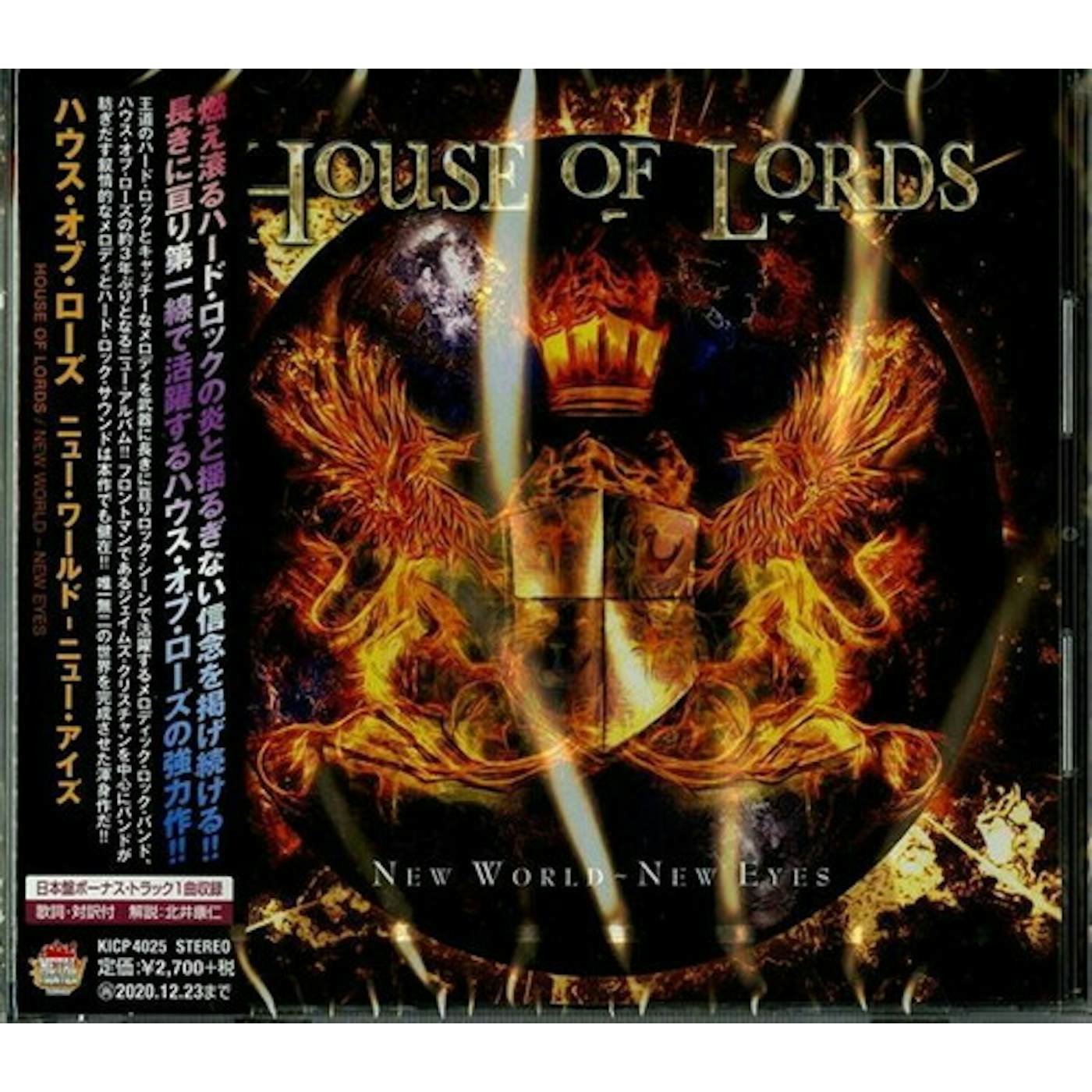 House Of Lords NEW WORLD - NEW EYES CD
