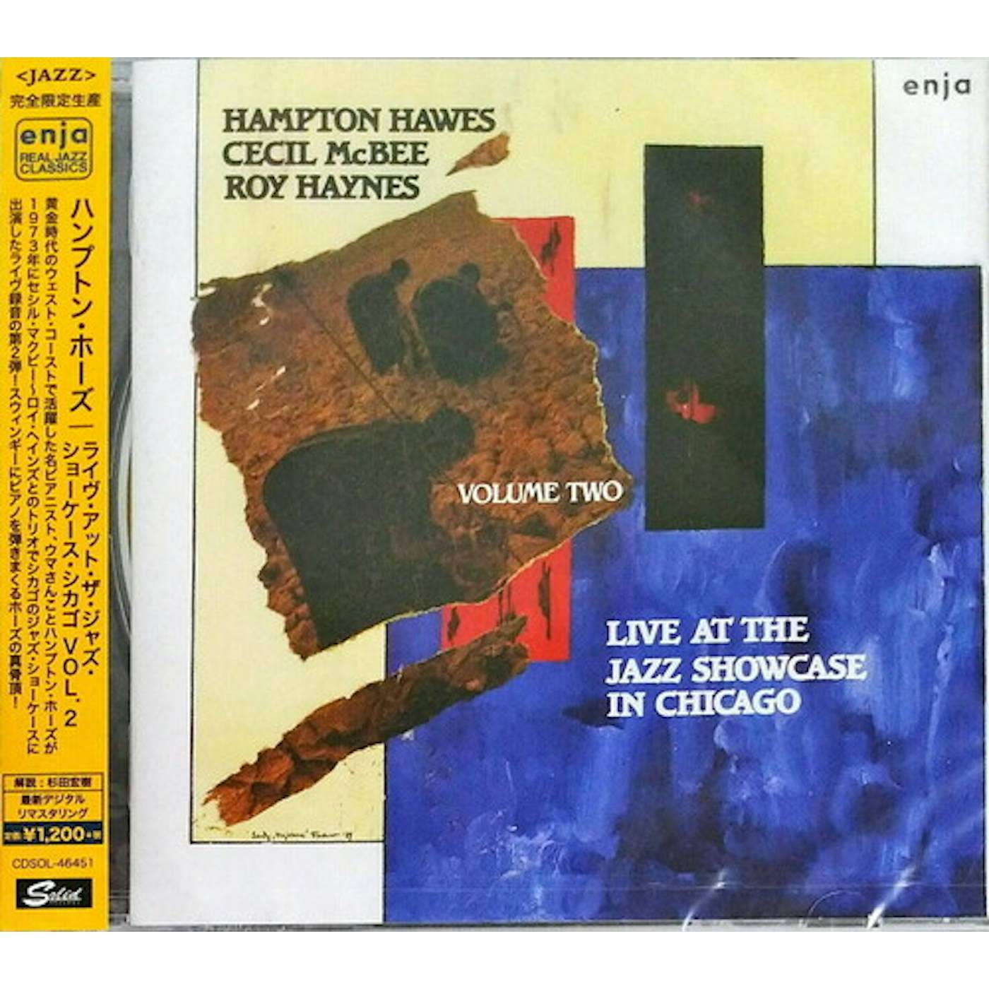 Hampton Hawes LIVE AT JAZZ SHOWCASE CHICAGO VOL 2 CD