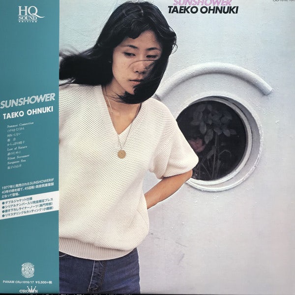 美盤レコード〃大貫妙子〔SUNSHOWER〕サンシャワー/坂本龍一 - レコード