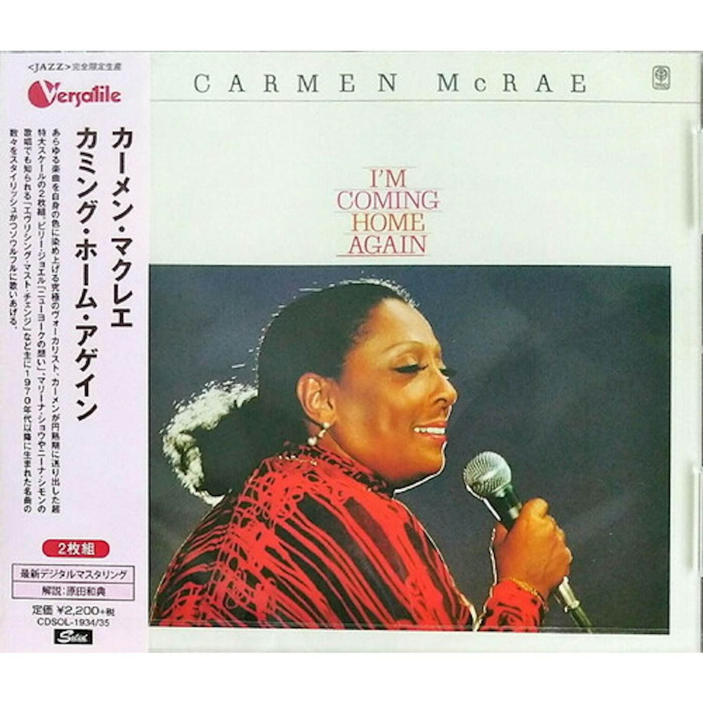 Carmen McRae COMING HOME AGAIN CD