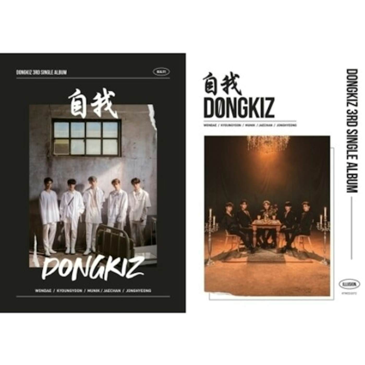 DONGKIZ 3RD SINGLE ALBUM (RANDOM COVER) CD