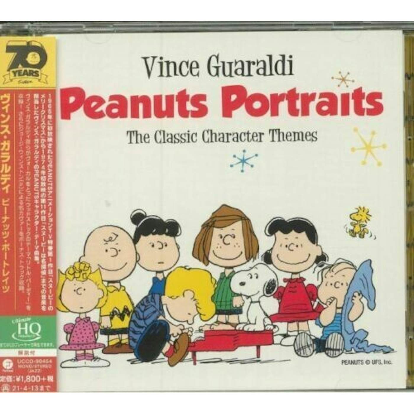 Vince Guaraldi PEANUTS PORTRAITS CD