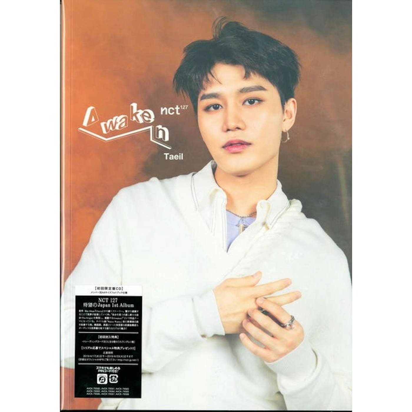 NCT 127 LOVEHOLIC: TAEIL VER. (LIMITED/TRADING CARD TYPE B) CD