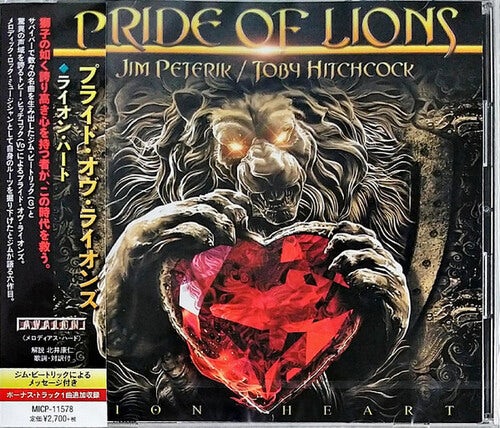 PRIDE OF LIONS　 　LION HEART