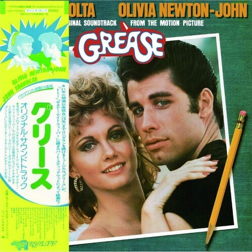 Grease Original Soundtrack CD