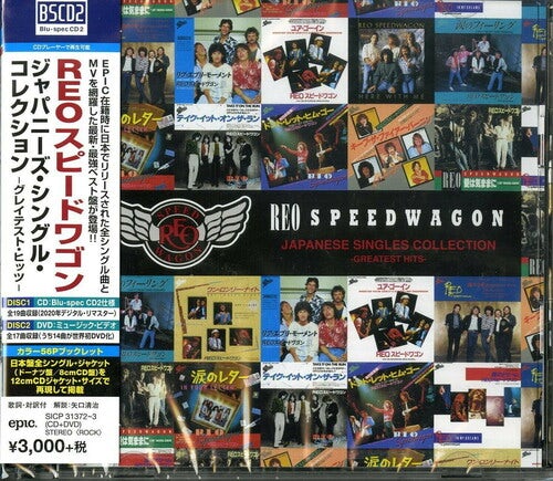 REO Speedwagon JAPANESE SINGLES COLLECTION: GREATEST HITS CD