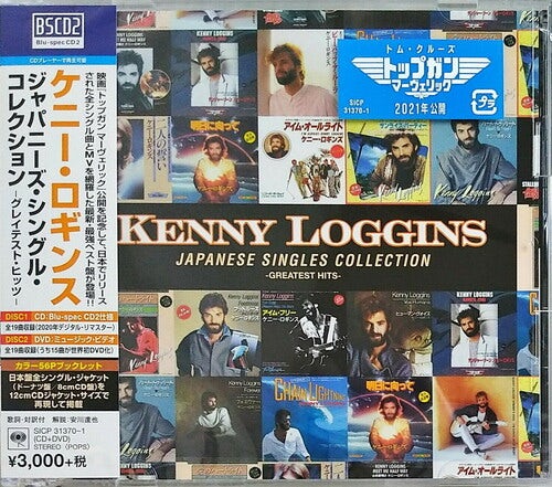 Kenny Loggins JAPANESE SINGLES COLLECTION: GREATEST HITS CD