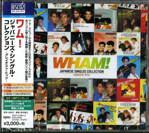 japanese singles collection: greatest hits cd - Wham!