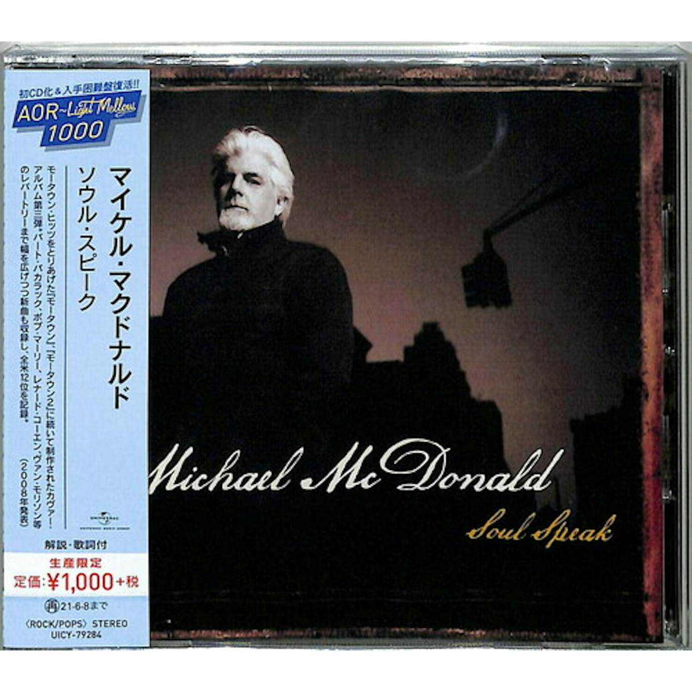 Michael McDonald SOUL SPEAK CD