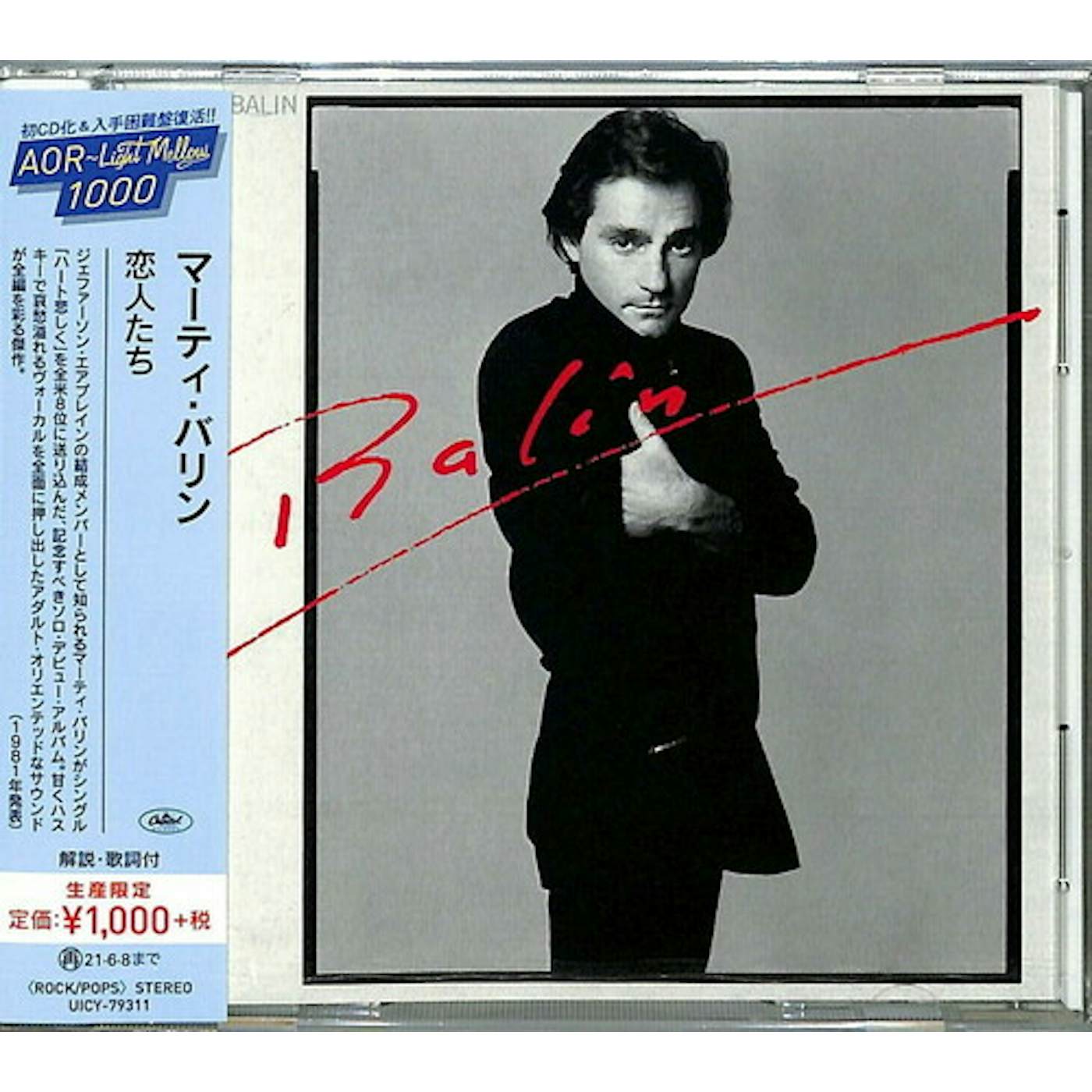 Marty Balin BALIN CD