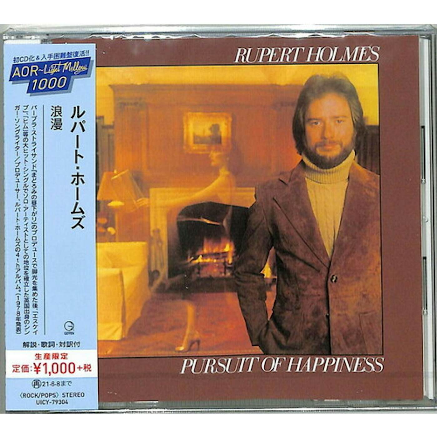 Rupert Holmes PURSUITE OF HAPPINESS CD