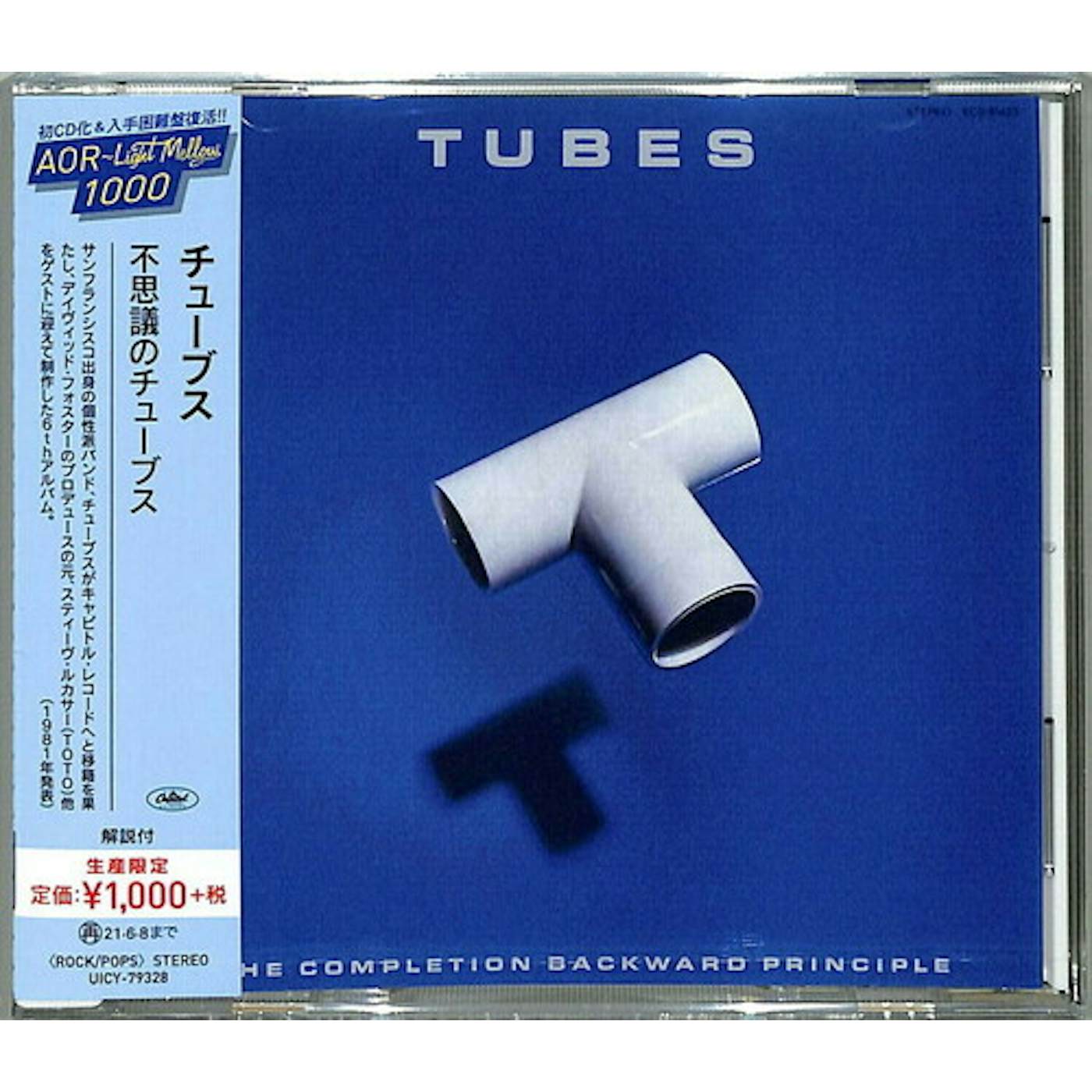 Tubes COMPLETION BACKWARD PRINCIPLE CD