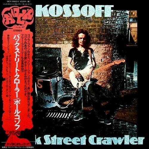 Paul Kossoff BACK STREET CRAWLER CD