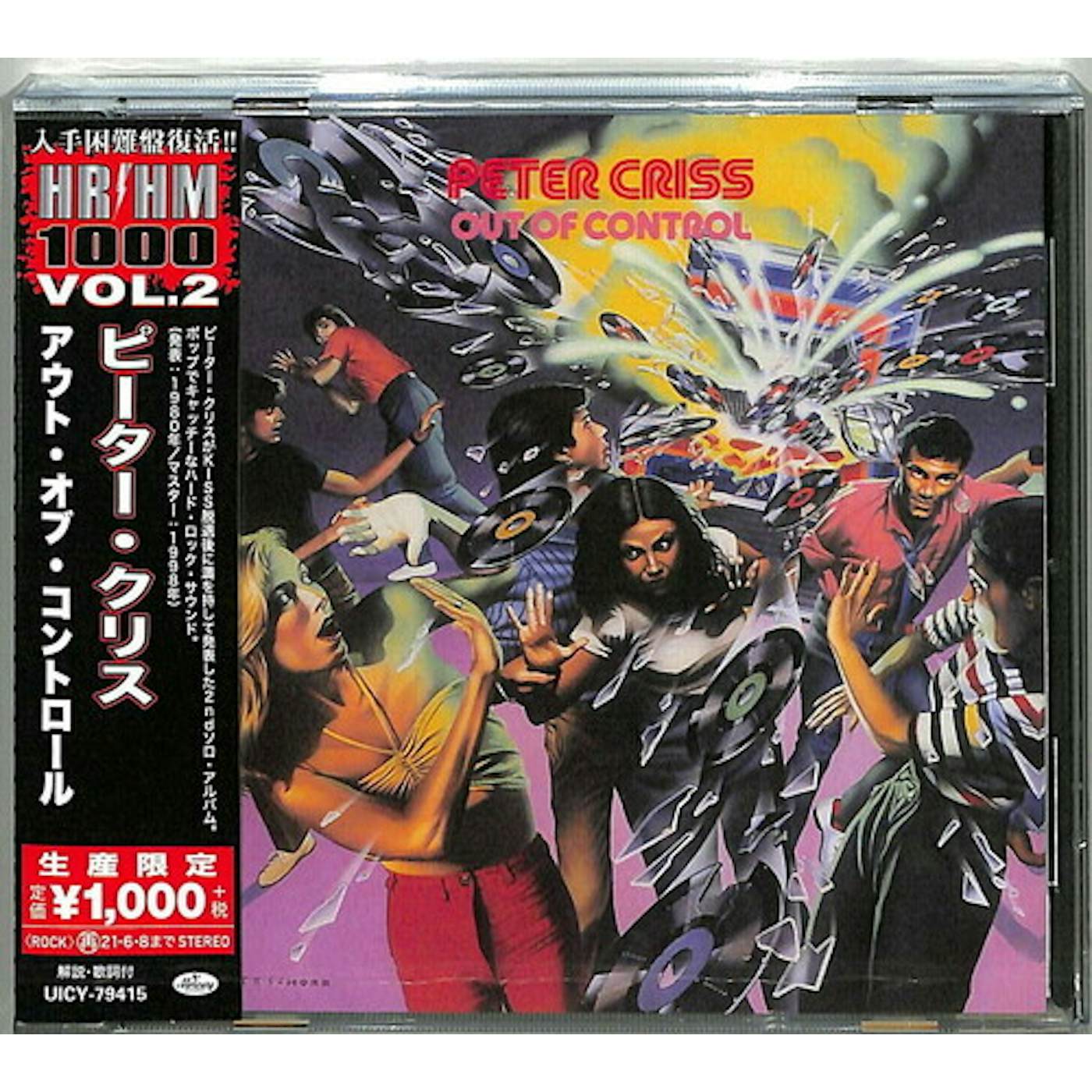 Peter Criss OUT OF CONTROL CD