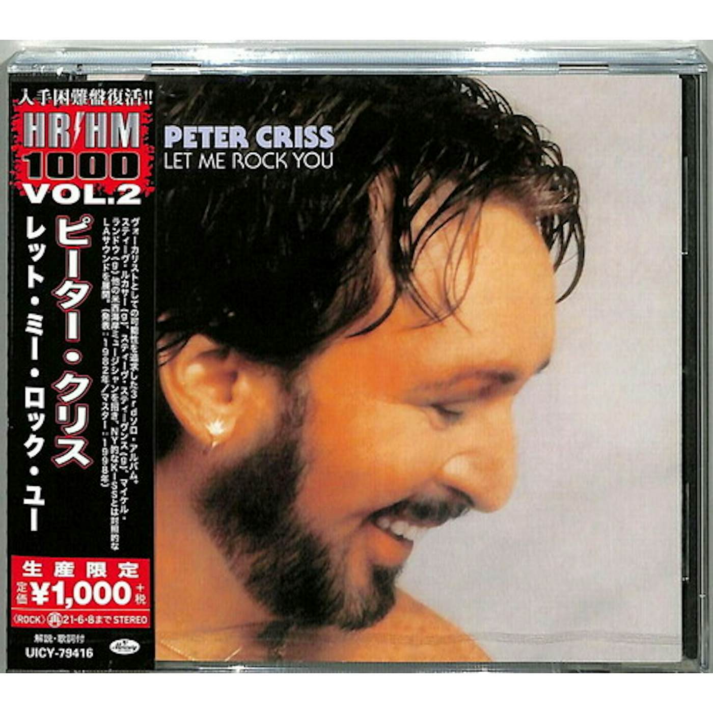 Peter Criss LET ME ROCK YOU CD