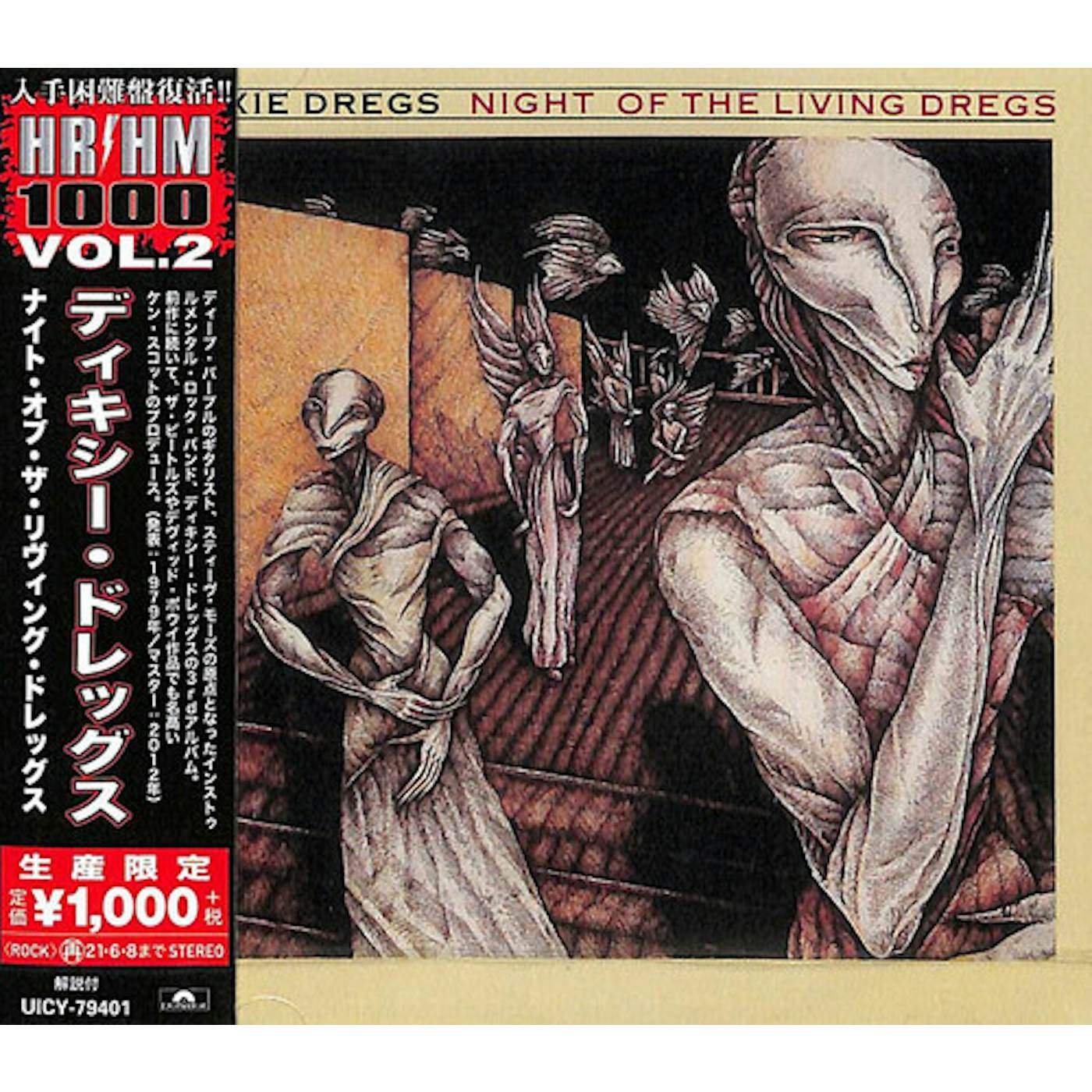 Dixie Dregs NIGHT OF THE LIVING DREGS CD