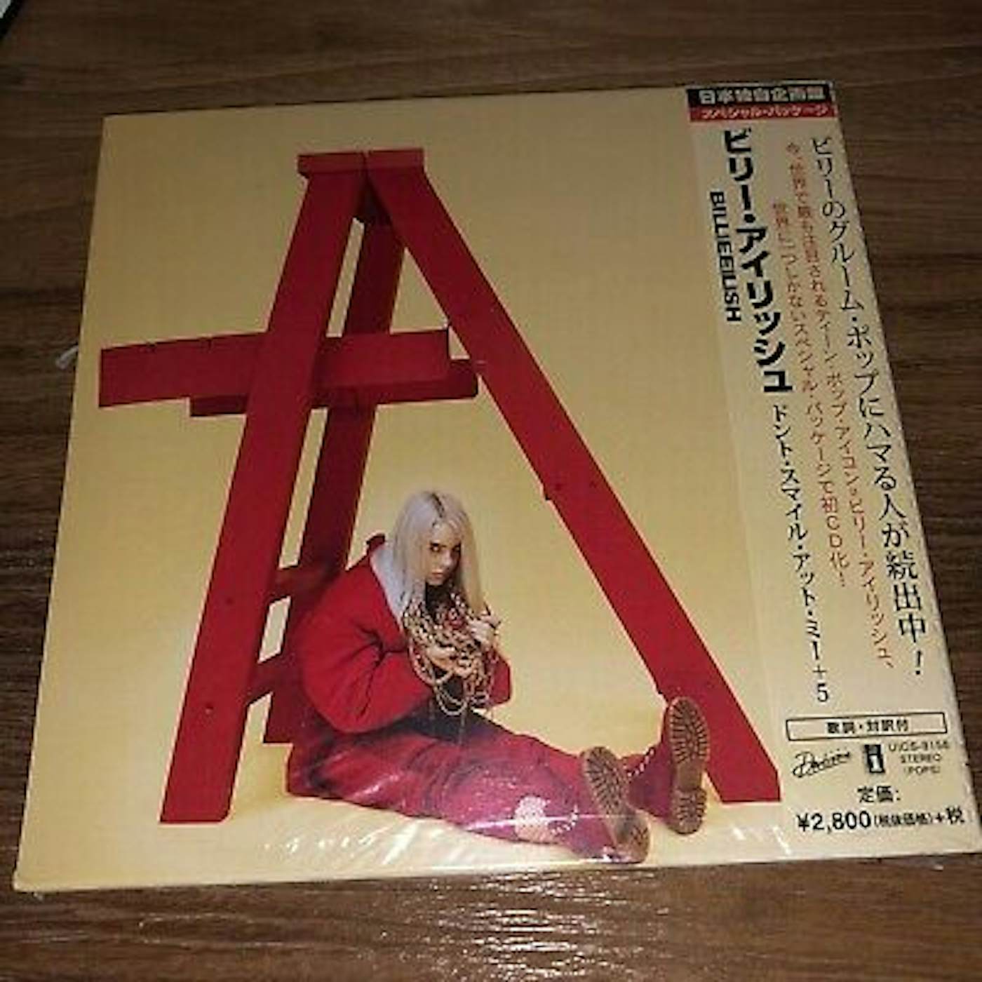 Billie Eilish - Don't Smile At Me: Japanese Complete Edition (Incl. Blu-Ray  and BonusTracks) - CD 