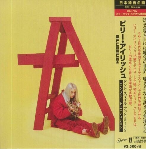 Billie Eilish DON'T SMILE AT ME (JAPANESE COMPLETE EDITION