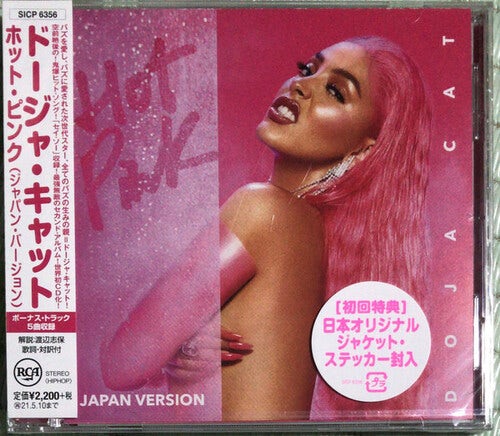 hot pink (japan version) cd - Doja Cat