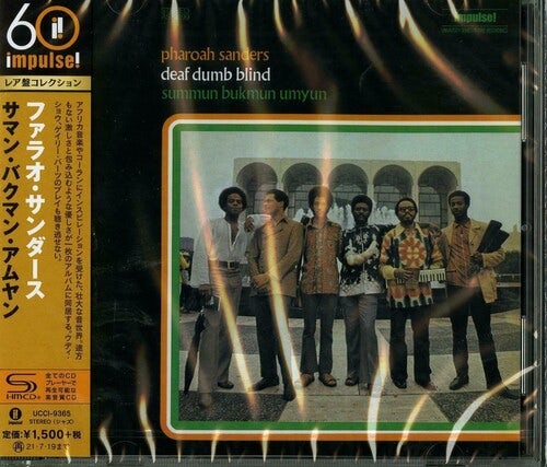 Pharoah Sanders SUMMUN BUKMUN UMYUN (DEAF DUMB