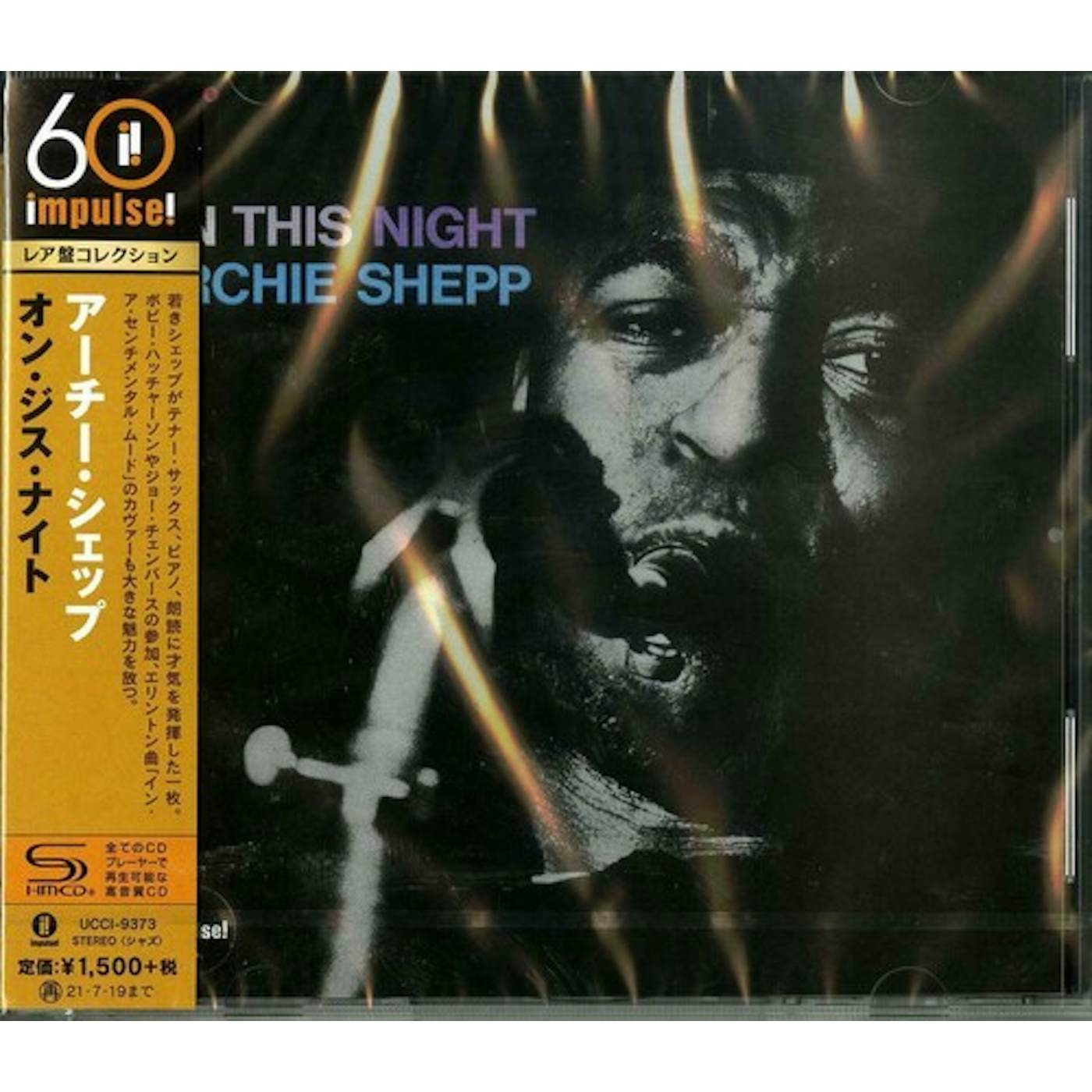 Archie Shepp ON THIS NIGHT CD