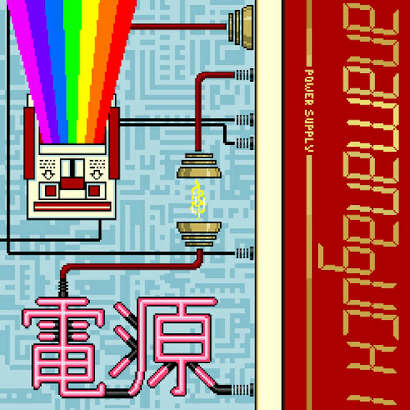 Anamanaguchi POWER SUPPLY (WHITE W/ RED & GOLD SPLATTER) Vinyl Record