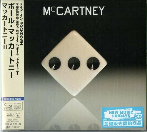 Paul McCartney MCCARTNEY 3 CD