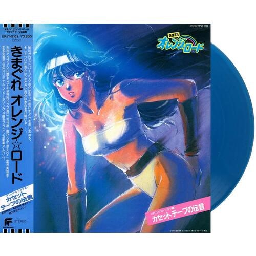 Shiro SAGISU SHIN GODZILLA ORIGINAL SOUNDTRACK CD