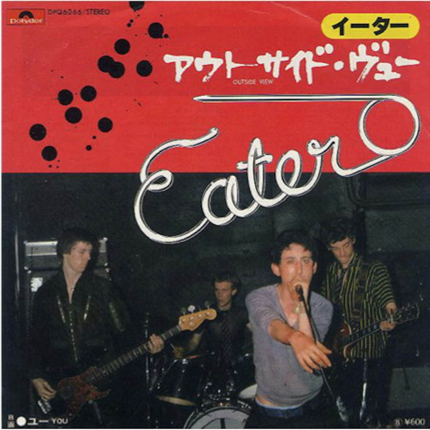 Eater OUTSIDE VIEW Vinyl Record