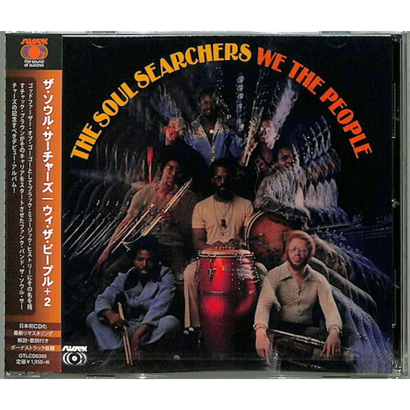 The Soul Searchers WE THE PEOPLE CD
