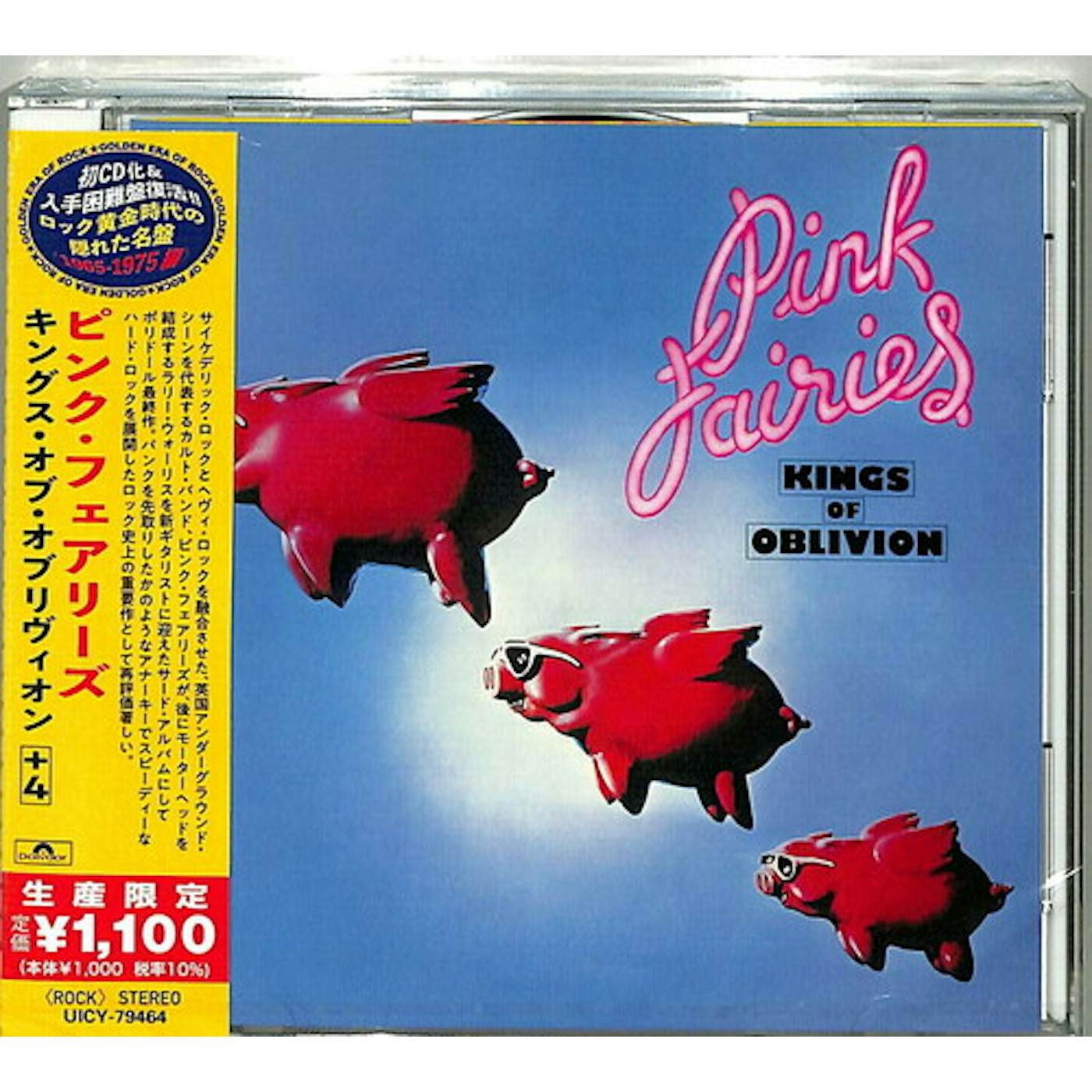 The Pink Fairies KINGS OF OBLIVION CD