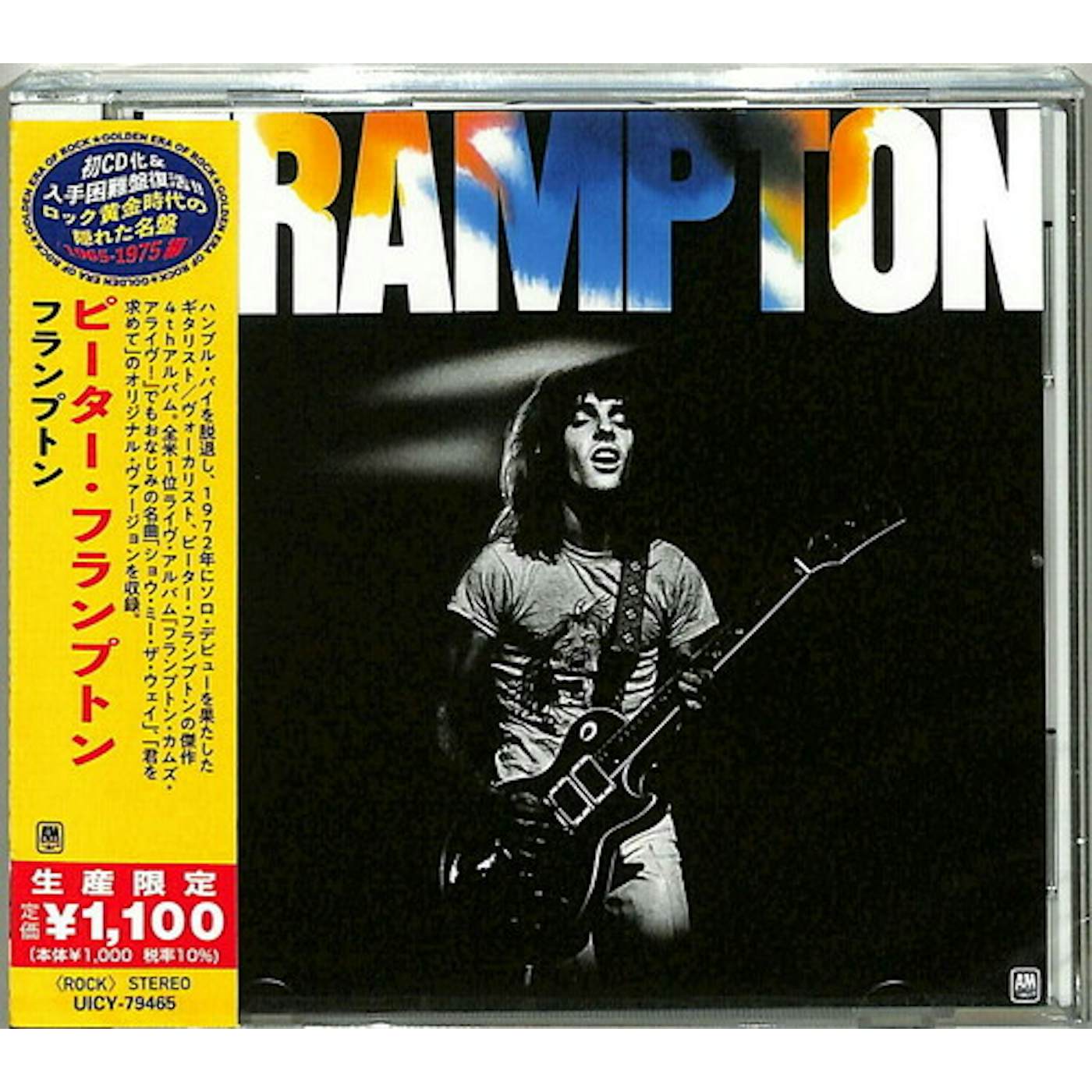 Peter Frampton FRAMPTON CD