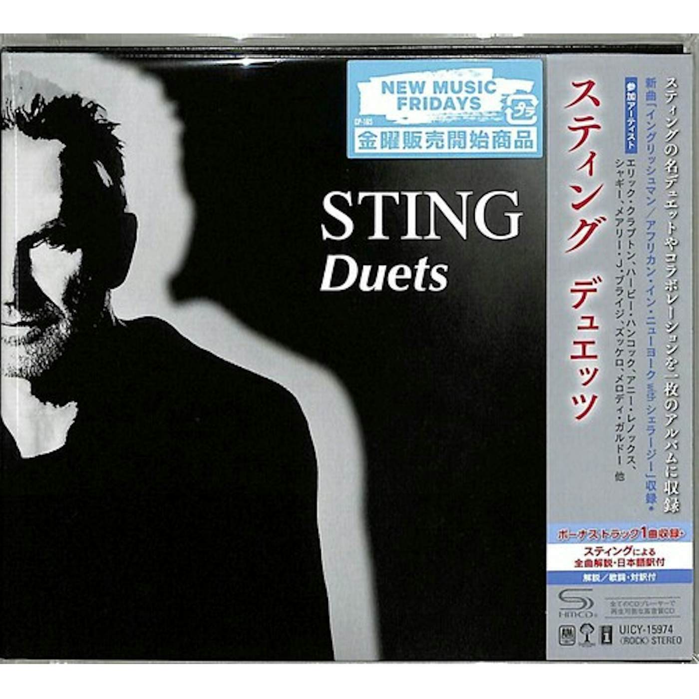 Sting DUETS CD