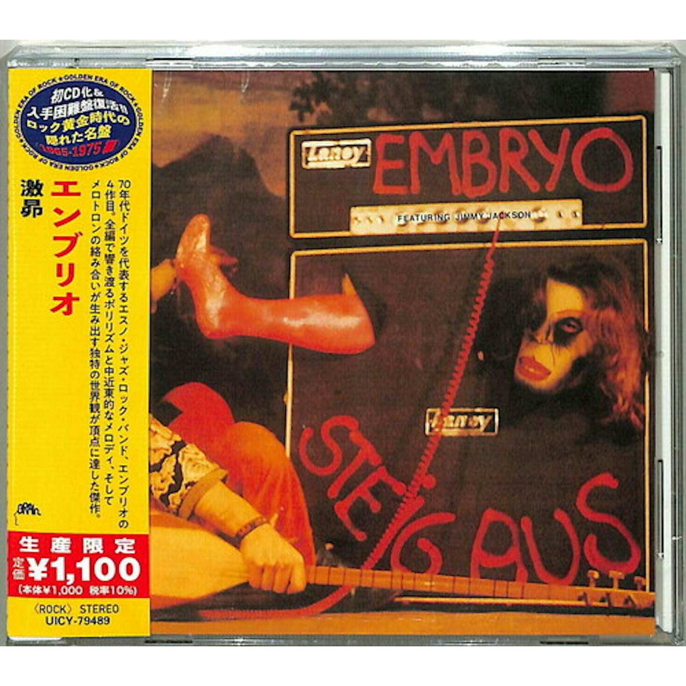 Embryo STEIG AUS CD
