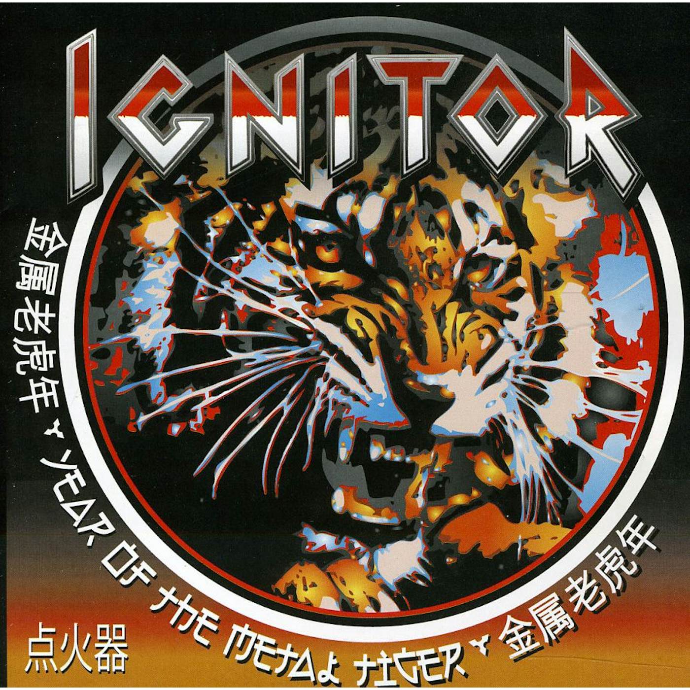 Ignitor YEAR OF THE METAL TIGER CD