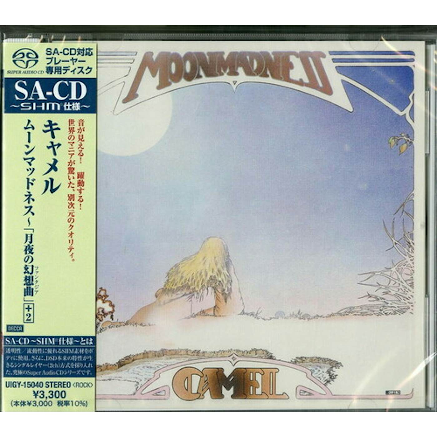 Camel MOONMADNESS Super Audio CD