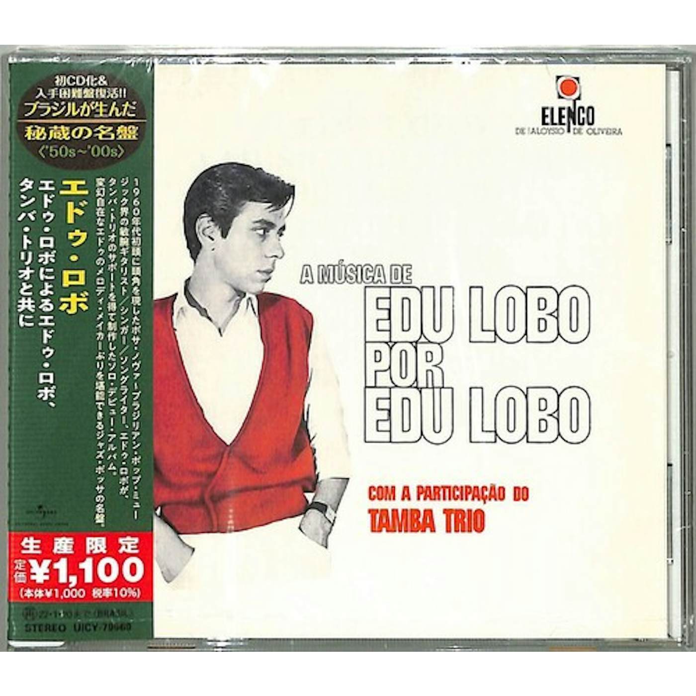 Edu Lobo COM A PARTICIPACAO DO TAMBA TRIO CD