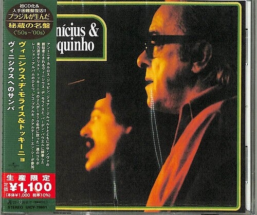 Vinicius de Moraes VINICIUS & TOQUINHO CD