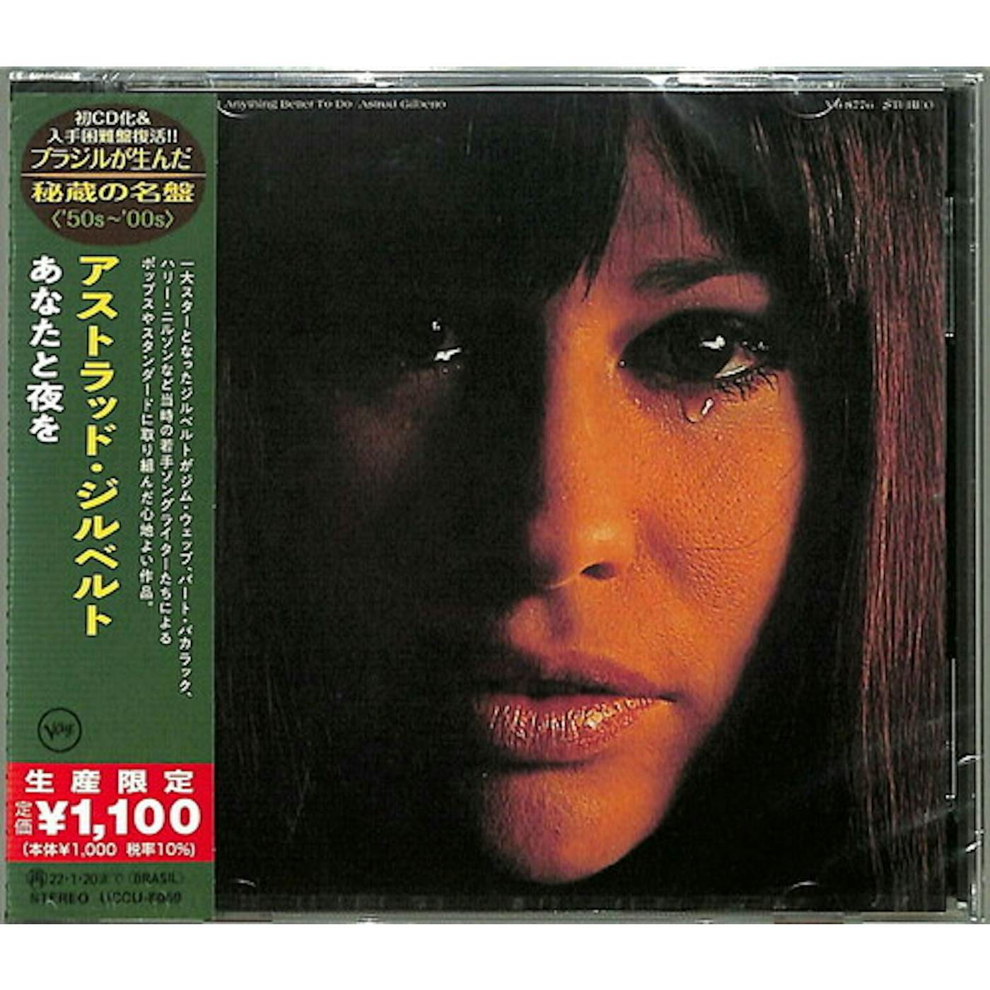 Astrud Gilberto I HAVEN'T GOT ANYTHING BETTER TO DO CD