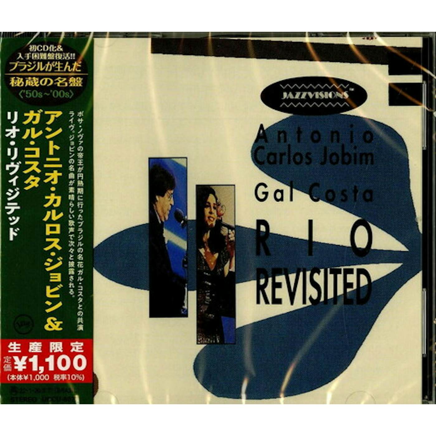 Antônio Carlos Jobim RIO REVISITED CD