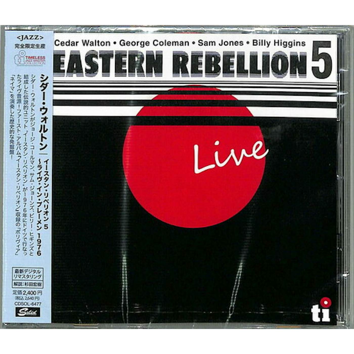Cedar Walton EASTERN REBELLION LIVE CD