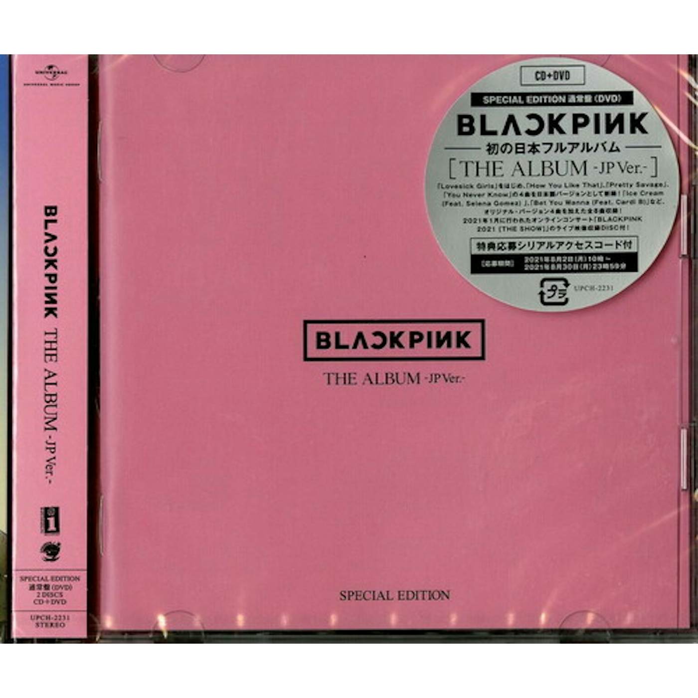 BLACKPINK ALBUM (JAPANESE VERSION) CD