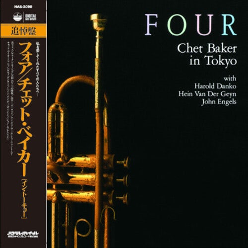 FOUR: CHET BAKER IN TOKYO Vinyl Record